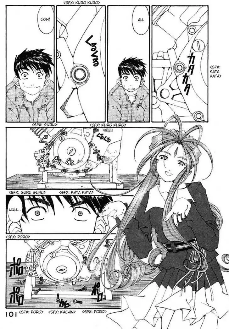 Ah! My Goddess Chapter 167 10